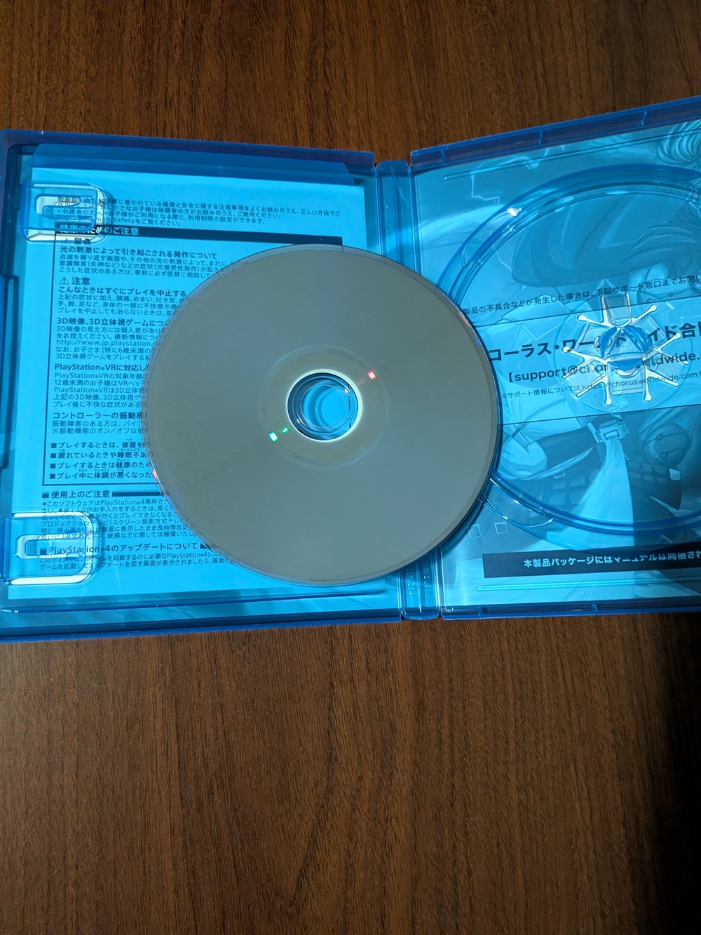 Vasara Collection For PlayStation 4 - Picture 3 of 3